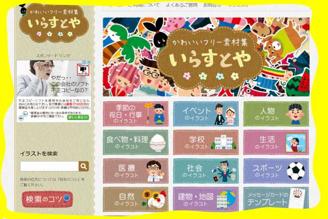 日本らしいイラスト N4 Typical Japanese Illustrations Free Web Magazine Written In Easy Japanese Language