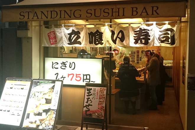 立って食べるお寿司のお店...(n4)